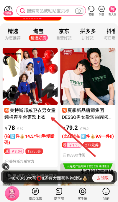 ������������