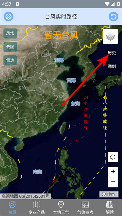 ̨��·����ѯ����