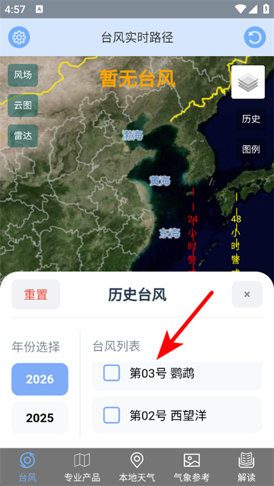 ̨��·����ѯ����