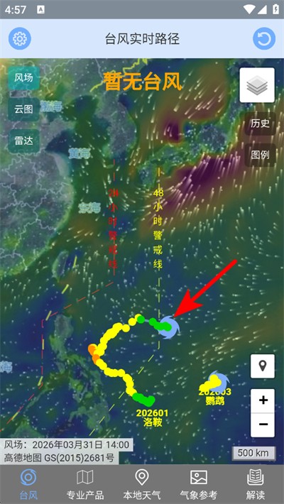 ̨��·����ѯ����