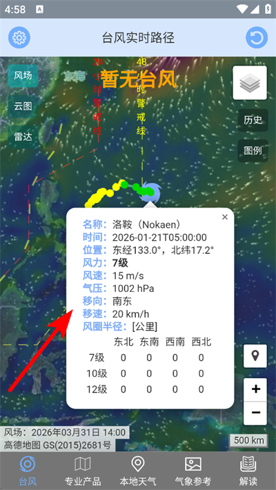 ̨��·����ѯ����