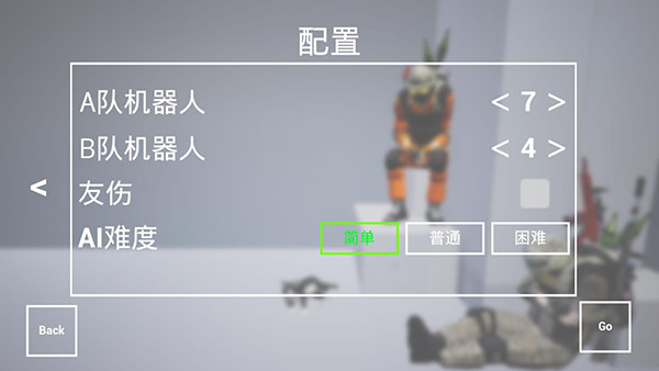 枪战特训2 枪战特训2