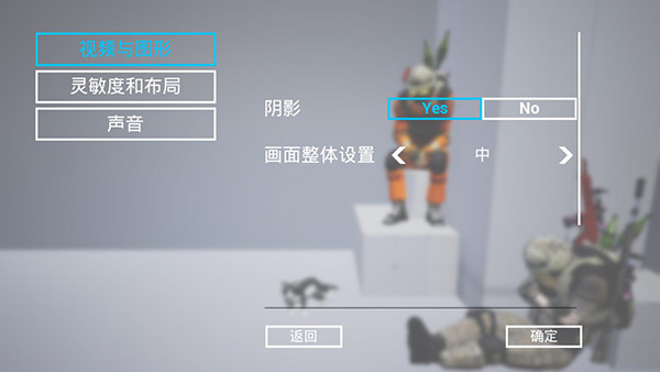 枪战特训2 枪战特训2