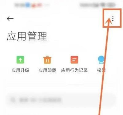 小米应用商店下载 小米应用商店下载