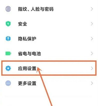 小米应用商店下载 小米应用商店下载