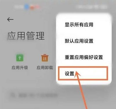 小米应用商店下载 小米应用商店下载