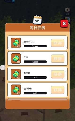 ũ��ģ��������Ϸ����