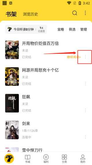 ��è���С˵2026����