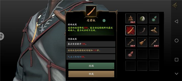 无尽噩梦5怨灵咒青帝安卓版 无尽噩梦5怨灵咒青帝安卓版