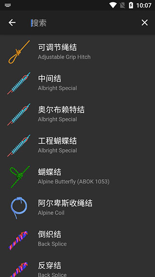 Knots3D������׿��