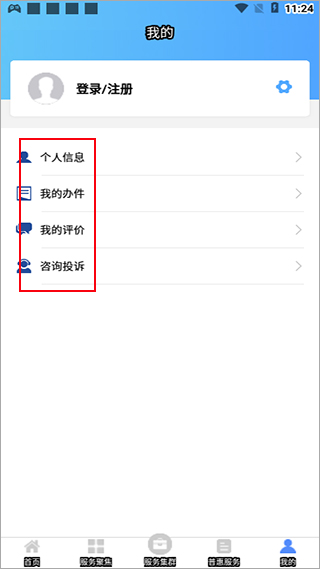 ���չ��ᰲ׿��