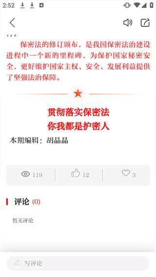 ���ܽ���������ѵƽ̨���°�����(���ܹ�)v2.0.57 �ٷ���