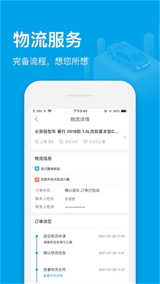 �����ĳ��������ֻ��汾����v5.2.8 ��׿��