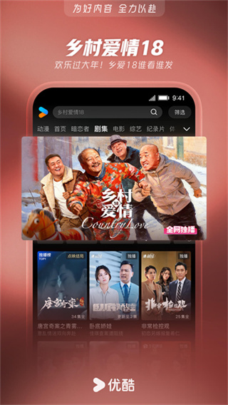 �������ֲ�Ʒapp�ٷ�������(�ſᣩv11.1.81 ���°�