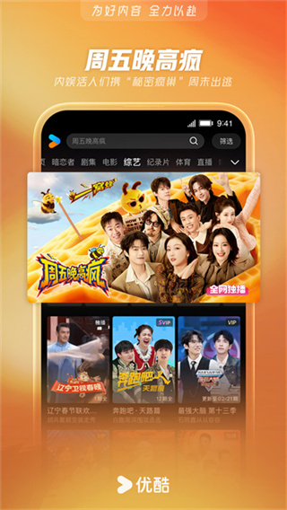 �������ֲ�Ʒapp�ٷ�������(�ſᣩv11.1.81 ���°�