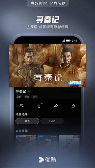 �������ֲ�Ʒapp�ٷ�������(�ſᣩv11.1.81 ���°�