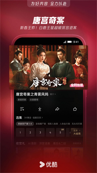 �������ֲ�Ʒapp�ٷ�������(�ſᣩv11.1.81 ���°�