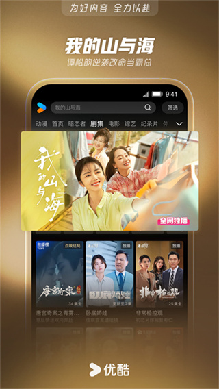 �������ֲ�Ʒapp�ٷ�������(�ſᣩv11.1.81 ���°�