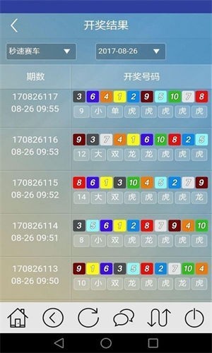 ����ʰ�׿app����v4.5.0 ���°�