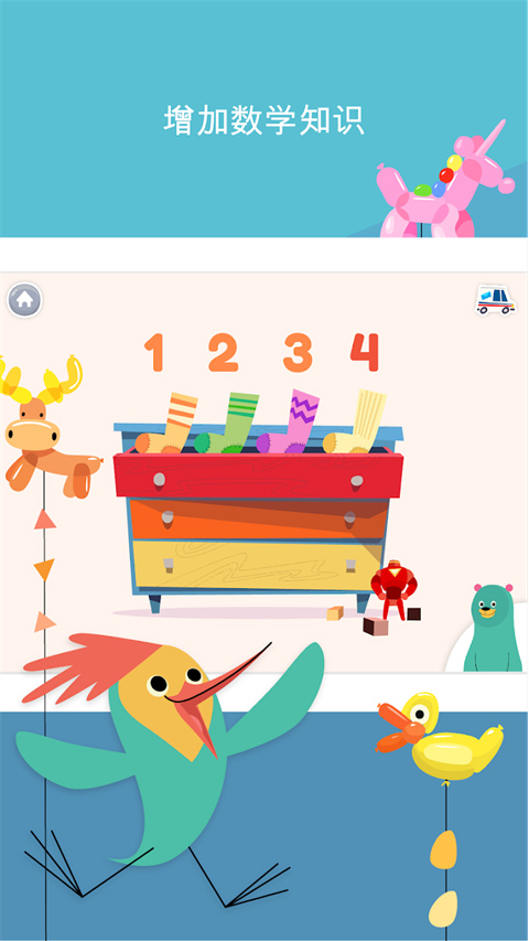 �ɺ�ѧԺ��ͯ��(Khan Kids)app�ٷ���v8.0 ���°�