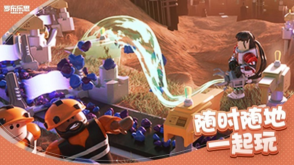 Roblox����ʺ������ֻ�������2026���°�2.711.876 �ٷ���