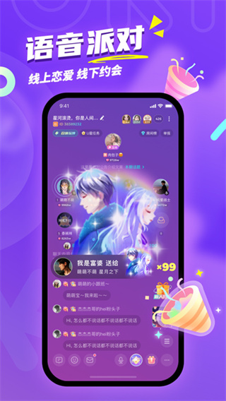 uki�����罻app�ٷ�����v5.131.1 ���°汾