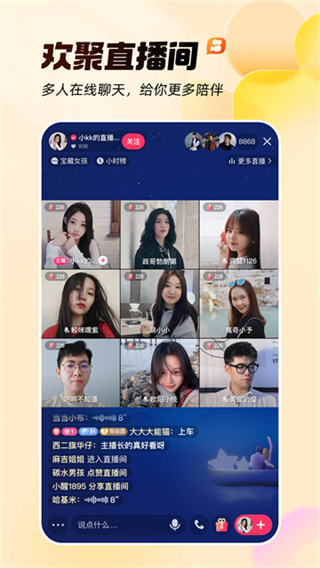 ����app�ٷ�����2026���°�v14.2.21.46874 ����