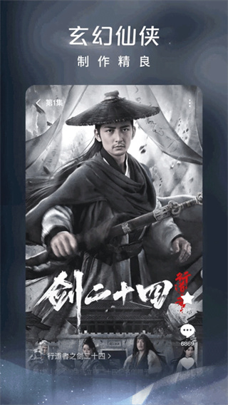 ������Ѷ̾�app���ذ�װ(ԭ����̾�)v7.1.1.32 ��׿��