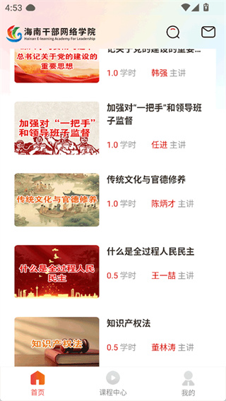 ���ϸɲ�������ѵapp�ٷ�������v2.0.1 ��׿��