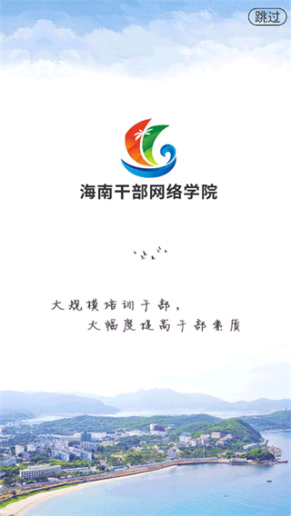 ���ϸɲ�������ѵapp�ٷ�������v2.0.1 ��׿��