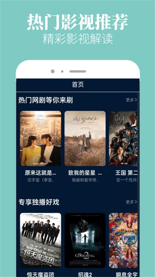 ľ��ӰԺapp�ٷ�����2026���°�v1.3.8 ��׿��