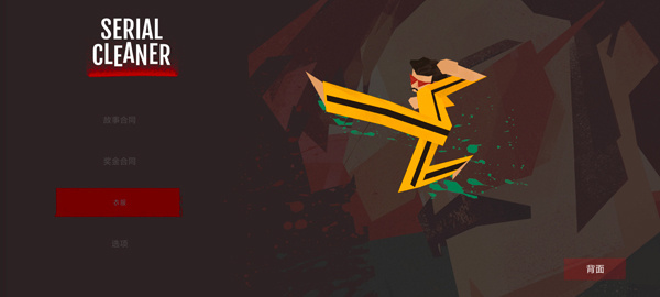 ������๤�ֻ�������v1.1.8