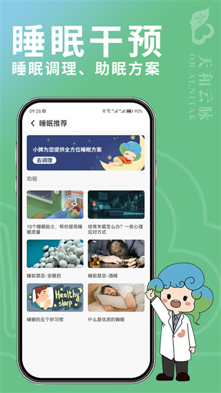 ��������ֻ�������v3.0.0