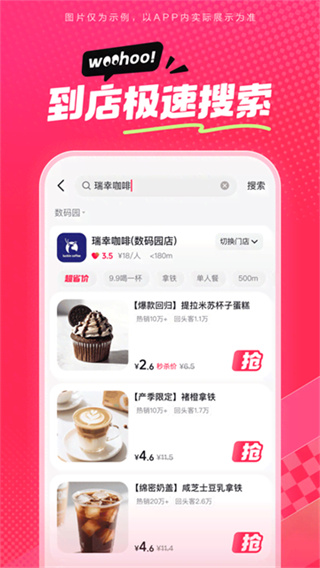 ��ʡʡ��������v3.0.1 ��׿��