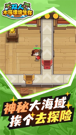 ˫��ľ��Ư�����氲׿������v1.0.0