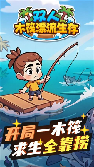 ˫��ľ��Ư�����氲׿������v1.0.0