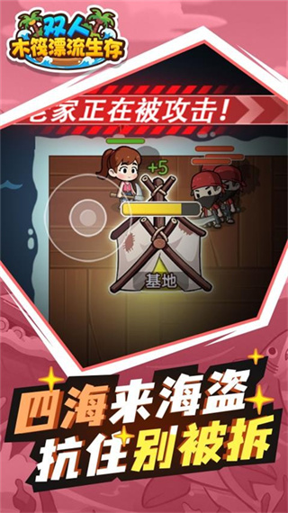 ˫��ľ��Ư�����氲׿������v1.0.0