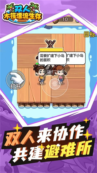 ˫��ľ��Ư�����氲׿������v1.0.0