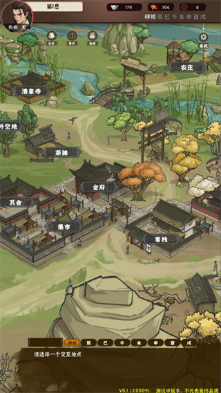 ģ�⽭���������߰�����v1.0 ��׿��