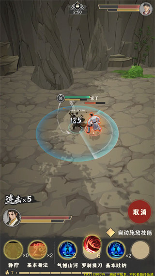 ģ�⽭���������߰�����v1.0 ��׿��