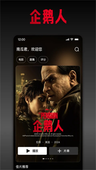 �Ϲϵ�Ӱ��Ѱ�app����v9.3.4 ���°汾