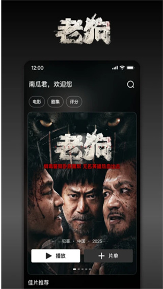 �Ϲϵ�Ӱ��Ѱ�app����v9.3.4 ���°汾