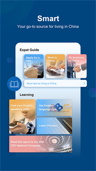 china daily�ֻ�������v8.6.3