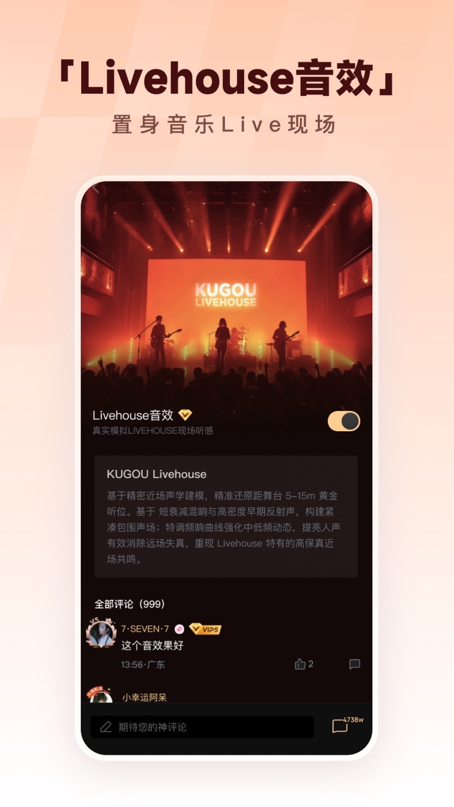 �ṷ����app�´���v20.5.6 ��׿��