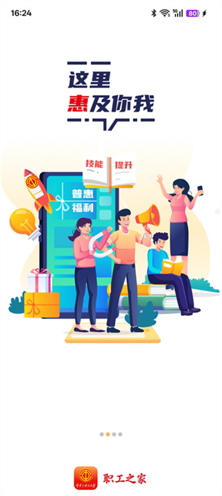 ְ��֮��app���عٷ���v1.2.128 ��׿��