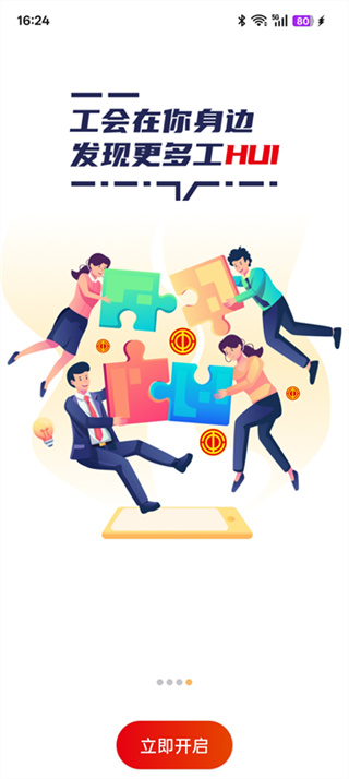 ְ��֮��app���عٷ���v1.2.128 ��׿��