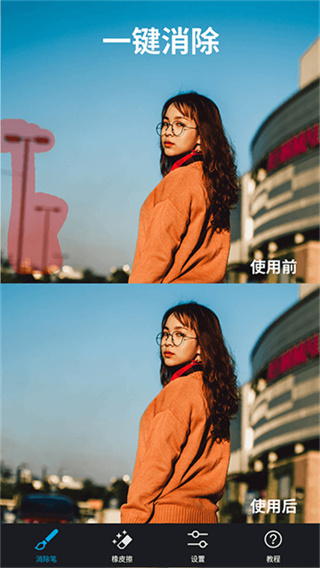 ����PͼAPP�߼���v6.6.4.0-CN ���Ұ�