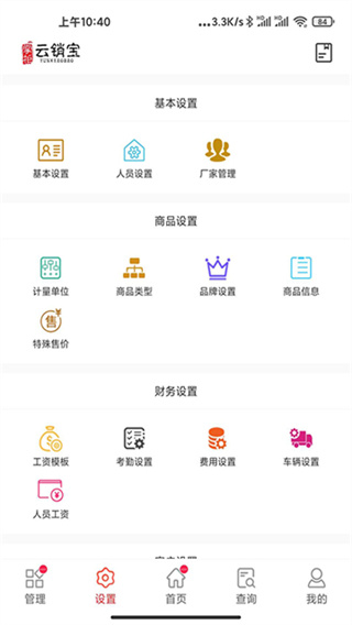 �����ռ��ֻ�������v8.0.12 ��׿��