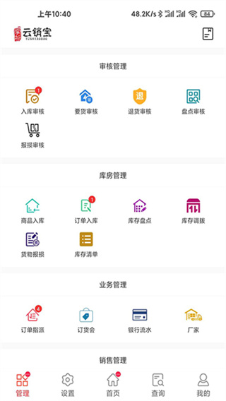 �����ռ��ֻ�������v8.0.12 ��׿��