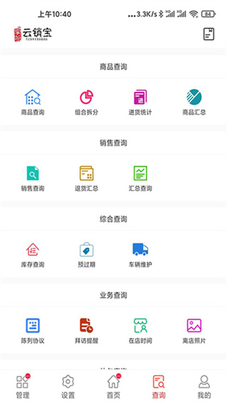 �����ռ��ֻ�������v8.0.12 ��׿��